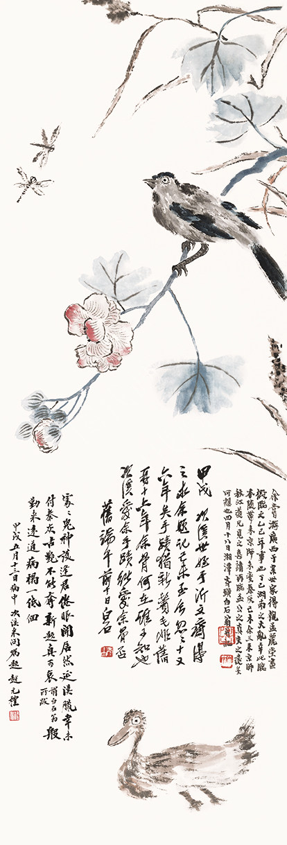 北京美术馆(55) 101X34CM